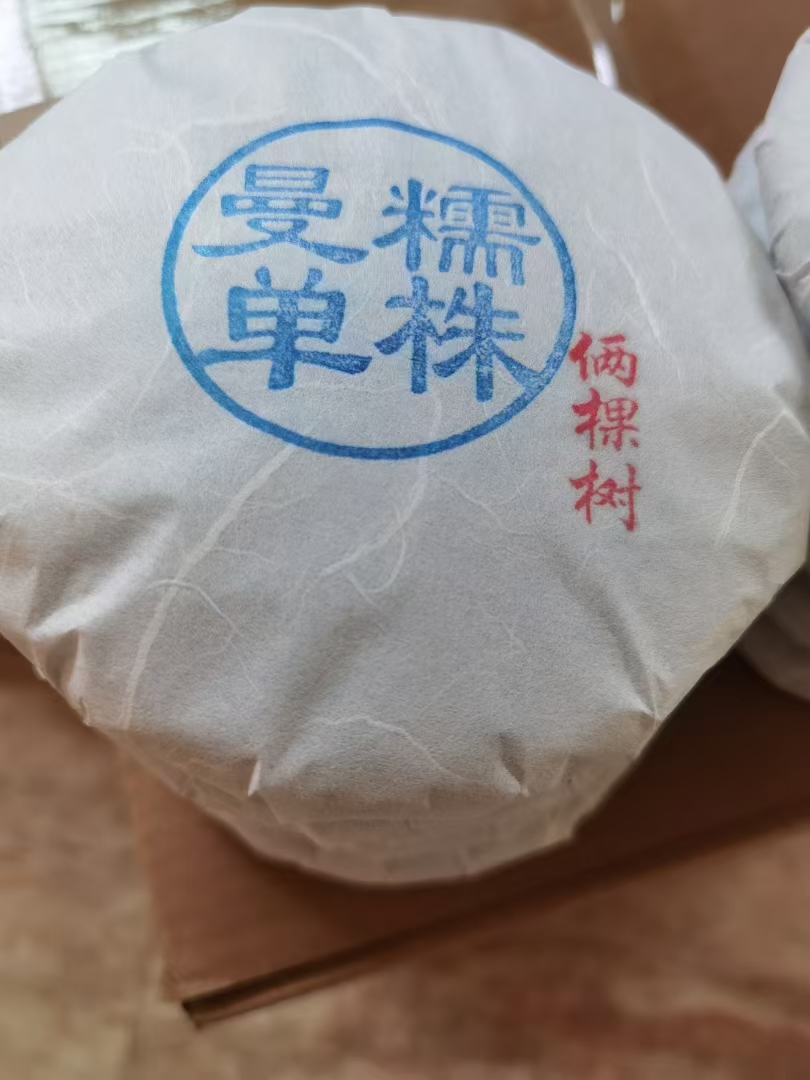 产品13 Product 13