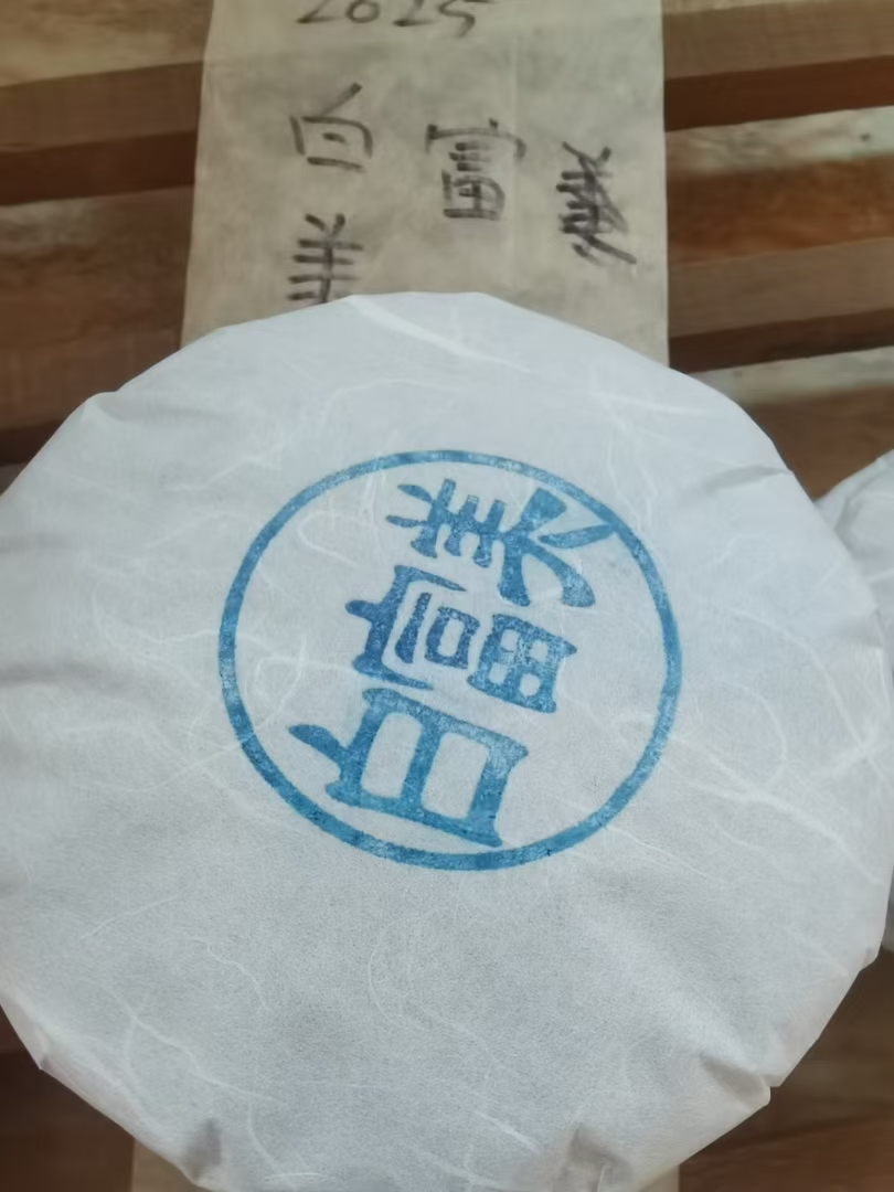 产品14 Product 14