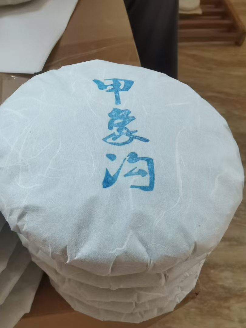 产品16 Product 16